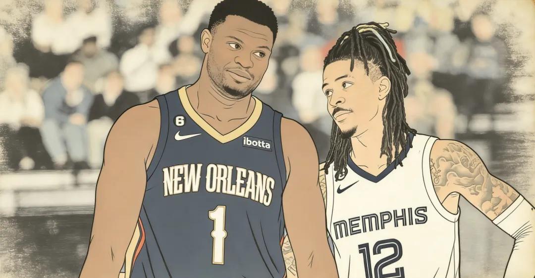 爱游戏娱乐-2换2交易方案出炉!灰熊或与鹈鹕重启谈判,锡安联手莫兰特?