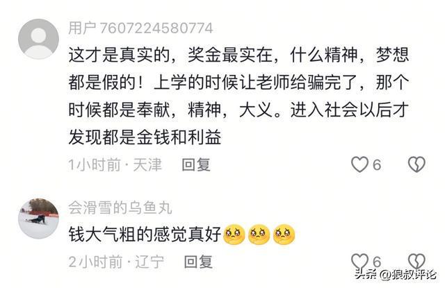 爱游戏中国官网-财大气粗！上海高层：代表俱乐部再次郑重承诺 夺冠奖金一分不少